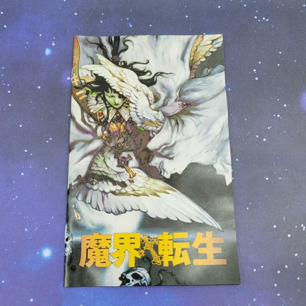Makai Tenshou (Sony PlayStation 2) JAPANESE PS2 Video Game US SELLER 1624